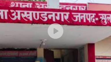 कादीपुर: अखंड नगर बेलवाई मार्ग पर दो मोटरसाइकिलों की टक्कर में एक युवक हुआ घायल