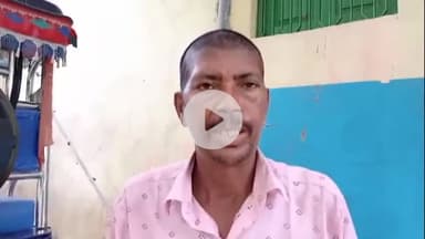 सुल्तानगंज: पत्नी को ले जाने पर पंजाब से आए दामाद को सास ने डंडे से पीटा, हुआ विवाद