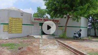 कादीपुर: दोस्तपुर विकास खंड क्षेत्र के अंतर्गत भोजपुर प्राथमिक विद्यालय पर जुलाई के पहले दिन 20 बच्चों की उपस्थिति दर्ज रही