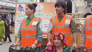 अजमेर: अजमेर विश्व प्रसिद्ध दरगाह में बुजुर्गों और दिव्यांगों के लिए सर्व धर्म एकता समिति ने शुरू की निशुल्क सेवा