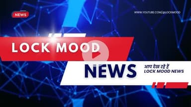 सहरसा पुलिस का जनसंवाद, सफाबाद में महिलाओं से नशा मुक्ति पर चर्चा | Lock MooD News