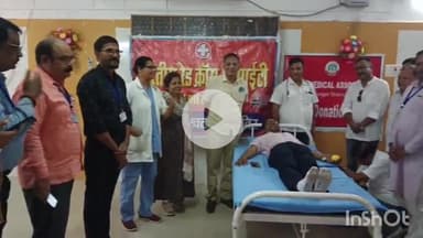 मुंगेर: नीलम सिनेमा स्थित आईएमए हॉल में डॉक्टर दिवस पर रक्तदान शिविर का आयोजन