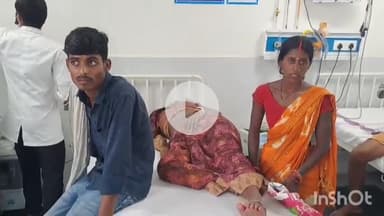 मुंगेर: बाइक और ऑटो की टक्कर में पाँच लोग घायल, सदर अस्पताल में इलाज जारी