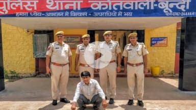 बूंदी: कोतवाली पुलिस ने 10 साल से फरार चल रहे स्थाई वारंटी को किया गिरफ्तार