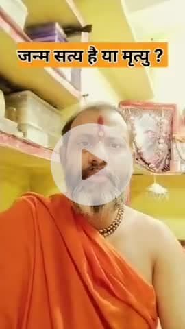 श्री शिव शक्ति सीताराम दास महाराज जी से अपने किसी भी प्रश्न का उत्तर जानने के लिए इस नंबर पर संपर्क करे  9826948571,62669 29050