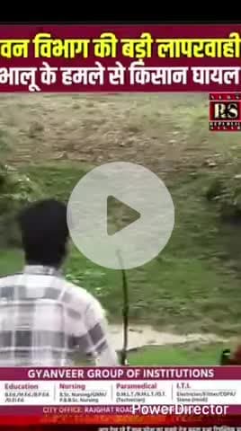 #रामटोरिया के पास #गुंजोरा गांव में