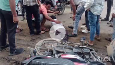 धरमपुरी: महेश्वर रोड पर मोटा चाय के सामने दो बाइकों की टक्कर, एक युवक घायल