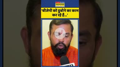 BJP से इस्तीफा देने के बाद T Raja Singh का बड़ा बयान! | #shorts #trajasingh #bjp