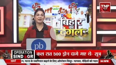 बिहार विधानसभा चुनाव 2025 शुरू होने वाला है,टीवी न्यूज़ चैनल डिबेट मे पहुंचे, आशुतोष सिंह पूर्व विधायक उम्मीदवार सासाराम