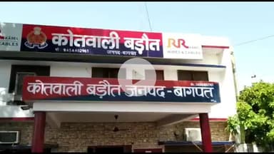 बड़ौत: जौनमाना में हुए दोहरे हत्याकांड के 2 हत्यारोपियों के खिलाफ NSA के अंतर्गत की गई कार्रवाई