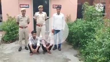 परबतसर: दो नाबालिकों का जबरदस्ती अपहरण कर आरोपियों ने किया बलात्कार, पीलवा पुलिस ने किया गिरफ्तार