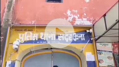 ऊना: नाबालिग लड़की हुई लापता, पिता ने युवक पर भगाने का जताया शक; सदर थाना ऊना में मामला दर्ज