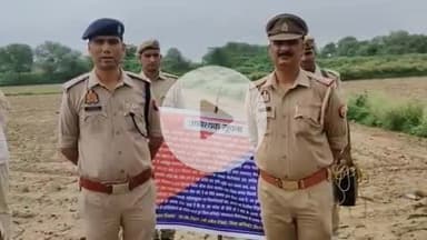 फिरोज़ाबाद: गैंगस्टर मायाराम की ₹4.23 लाख की संपत्ति कुर्क, थाना रसूलपुर पुलिस की बड़ी कार्रवाई