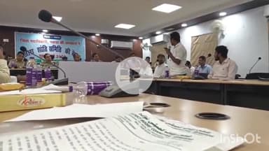 नवादा: नवादा के डीआरडीए सभागार में डीएम और एसपी ने मुहर्रम पर्व को लेकर शांति समिति की बैठक की, सभी समुदाय के लोगों को दिया निर्देश