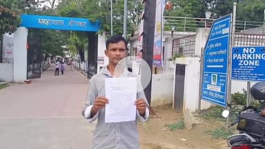 कुटुंबा: बर्फ फैक्ट्री लगाने के नाम पर युवक से ₹11 लाख 20 हजार की छिनतई, अपराधी ने किया अपहरण और कैद, मामला एसपी के पास पहुंचा