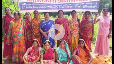 बलियापुर: जनवादी महिला समिति (एडवा) पलानी शाखा का दूसरा सम्मेलन फूलो झानो नगर, पलानी में संपन्न