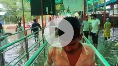 लाडपुरा: कोटा शहर में हो रही भारी बारिश से खड़े गणेशजी मंदिर में घुसा पानी, भक्त पानी में खड़े होकर कर रहे दर्शन