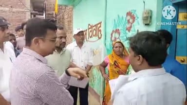 थरथरी: नरसंडा गांव में नालंदा डीएम ने घर-घर जाकर मतदाता पुनरीक्षण का किया निरीक्षण