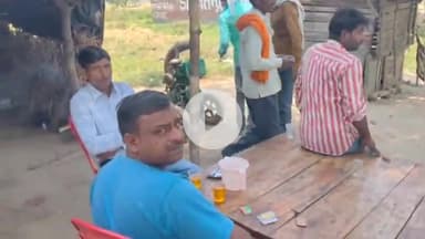 पूरनपुर: दियूरिया रोड पर थाने से चंद कदमों की दूरी पर खुलेआम छलक रहे जाम के प्याले, वीडियो सोशल मीडिया पर वायरल