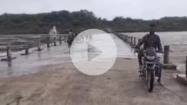 दीगोद: बूढादीत थाना इलाके की मंडावरा रोटेदा चंबल नदी की पुलिया पर पानी की चादर से आवागमन अवरुद्ध