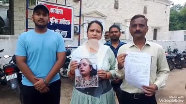 मिर्ज़ापुर: दहेज के लिए बेटी के हत्यारों को गिरफ्तार करने की मांग, दंपति ने एसपी को सौंपा पत्रक