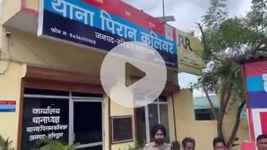 भगवानपुर: लड़ाई-झगड़ा कर शांति व्यवस्था भंग करने वाले 4 लोगों को भगवानपुर रोड पर पुलिस ने किया गिरफ्तार