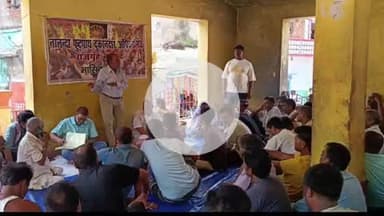 राजगीर: राजगीर में फुटपाथ दुकानदारों की मासिक बैठक, वेंडिंग जोन की मांग को लेकर जताई नाराज़गी