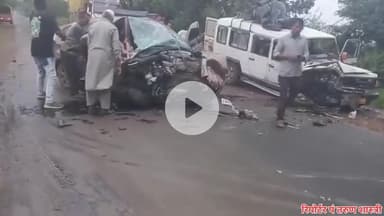 माखन नगर में हुआ बड़ा हादसा तूफान गाड़ी और स्विफ्ट कार की भिड़त 9 लोग घायल