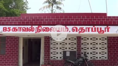 நல்லம்பள்ளி: தொப்பூர் பகுதியில் டிப்பர் லாரியை நிறுத்திவிட்டு மயங்கினார்.டிரைவர் மயங்கி விழுந்து சாவு ..