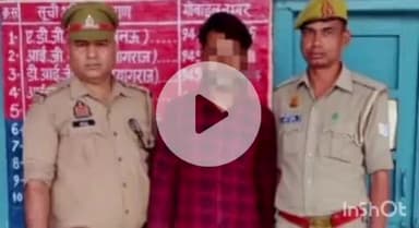 आगरा: आगरा फोर्ट रेलवे स्टेशन से चोरी की घटनाओं को अंजाम देने वाले एक शातिर चोर को पुलिस ने किया गिरफ्तार