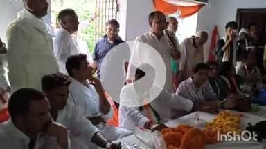 भभुआ: भभुआ शहीद भवन कांग्रेस कार्यालय में बिहार प्रदेश कांग्रेस सह प्रभारी ने कार्यकर्ताओं के साथ की बैठक