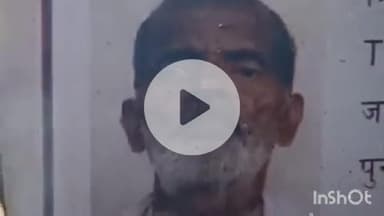 बहराइच: खैरा बाजार में सड़क दुर्घटना में घायल वृद्ध की इलाज के दौरान हुई मौत