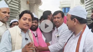 लोहरदगा: गुमला विधायक भूषण तिर्की ने जामा मस्जिद स्थित दरगाह में दिशोम गुरु शिबू सोरेन की सेहत के लिए की चादरपोशी