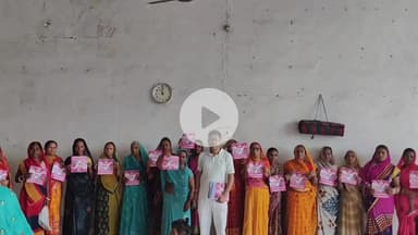 आरा: आरा विधानसभा के शहरी क्षेत्र बिन्दटोली में सामुदायिक बैठक सह महिला सम्मान योजना के अंतर्गत माई बहन मान योजना