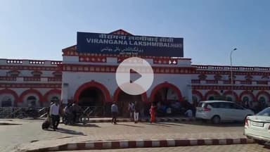 झांसी: झांसी में कन्हैया की मूर्ति छीनकर युवक ने ट्रेन से कूदा, जीआरपी पुलिस आरोपी की तलाश में जुटी