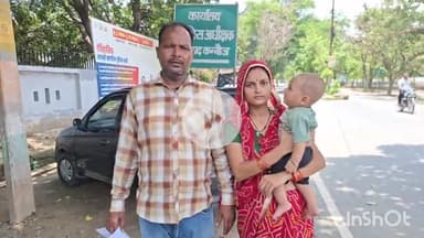 कन्नौज: सदर कोतवाली क्षेत्र के कपूरपुर कटरी निवासी व्यक्ति के साथ लोन के नाम पर की गई ₹45 हजार की ठगी, SP ऑफिस में की शिकायत