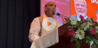 पटना ग्रामीण: ज्ञान भवन में केंद्रीय रक्षा मंत्री राजनाथ सिंह ने कहा, बिहार पिछड़ा नहीं, बनाया गया है