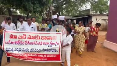 కనిగిరి: రసీదుపురం ప్రాథమిక పాఠశాలను కోట తిప్పల పాఠశాలలో విలీనం చేయడాన్ని నిరసిస్తూ విద్యార్థులు, తల్లిదండ్రుల ధర్నా