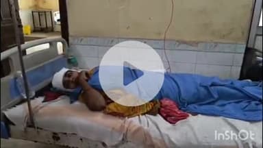 गोपालगंज: भोजपुरवा गांव में नाले के पानी को लेकर मारपीट, एक ही परिवार के तीन लोग घायल