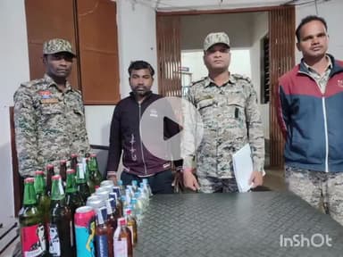 केशकाल: केशकाल थाना पुलिस ने अवैध शराब की बिक्री करने वाले आरोपी पर की कार्रवाई, करीब 12 लीटर शराब की ज़ब्त