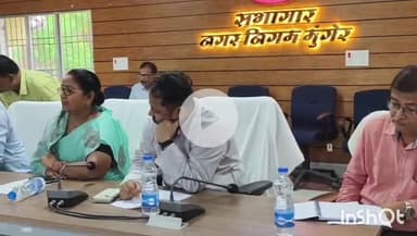 मुंगेर: जिलाधिकारी अरविंद कुमार वर्मा ने नगर निगम सभागार में वार्ड पार्षदों के साथ पुनरीक्षण कार्यक्रम पर की बैठक