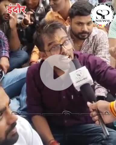 रहवासी संघ पहुंचा कलेक्टर कार्यालय l साइड से ही गुजर गए कलेक्टर साहब
#sambhagpost #Sambhag #संभाग #spe #एमपीब्रेकिंग