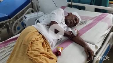 सासाराम: सासाराम छकोनवा के पास एक व्यक्ति गंभीर रूप से जख्मी हुआ