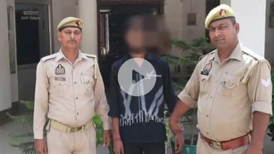 रामपुर: सिविल लाइन थाना क्षेत्र से नाबालिग को बहला-फुसलाकर ले जाने के आरोप में एक अभियुक्त को पुलिस ने किया गिरफ्तार