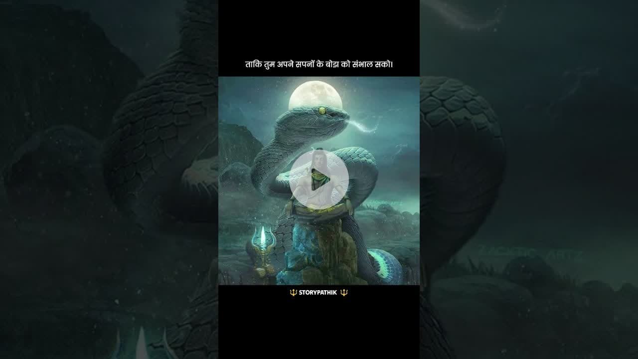 महाकाल 🔱🌸 #mahadev #mahakal #story #yt  #storytelling #motivation #motivational #youtube #ytshorts