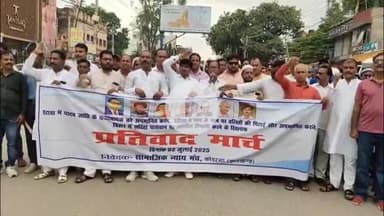 कोडरमा: कथावाचक का अपमान, दलितों की पिटाई और महिला नेत्री पर अश्लील टिप्पणी के खिलाफ झुमरीतिलैया में प्रतिवाद मार्च