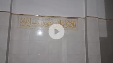 कन्नौज: मोहर्रम में आशूरा का धार्मिक और ऐतिहासिक महत्व, जानें किस दिन रखा जाता है रोजा