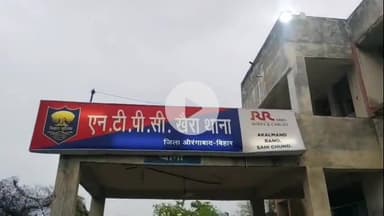 नबीनगर: पथरा से एससी एसटी के 12 नामजद अभियुक्तों ने न्यायालय में किया आत्मसमर्पण