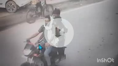 आरा: बखरियां बगीचा के पास बाइक सवार से लूट कर भाग रहे आरोपियों का फोटो वायरल, पुलिस गिरफ्तारी में जुटी
