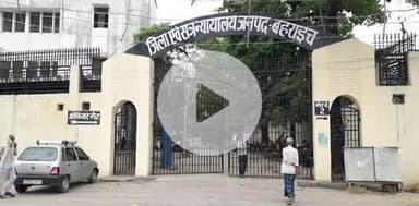 बहराइच: राष्ट्रीय मध्यस्थता अभियान अन्तर्गत 30 सितम्बर तक मध्यस्थता व सुलह-समझौते के माध्यमों से होगा  वादों का निस्तारण